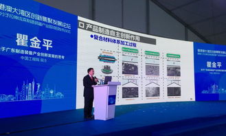 中国塑料机械工业协会 中国机械塑料协会官方网 行业信息 研究咨询 行业统计 数据信息